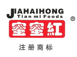 湖北省随州市甜蜜食品厂品牌拓展 山西阳泉代理与广告设计全案规划