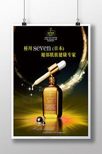 专业产品广告设计图片与素材，一站式代理代办服务