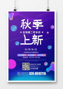 精品产品宣传广告设计模板大全，熊猫办公专业代理代办服务