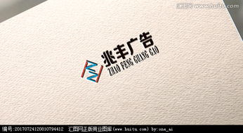 广告公司Logo设计图片素材 汇图网代理代办与设计悬赏服务详解