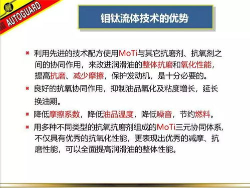 沃特加诚招南通区域汽修厂代理——携手共赢，共创辉煌